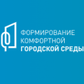 Общественные пространства
