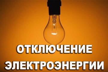 Уважаемые жильцы ж.д. 39/10!