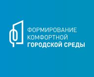 Общественные пространства